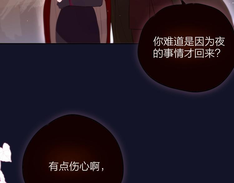 第60话 邹夜妈妈回来了？！108