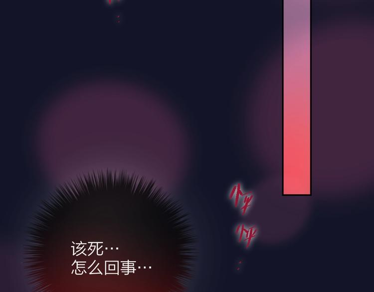 第44话 苏醒51