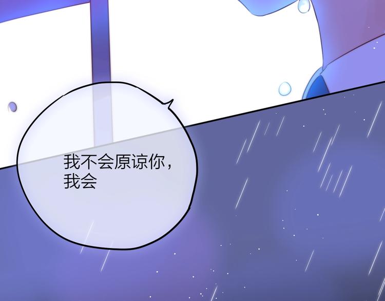 第59话 我想念他176