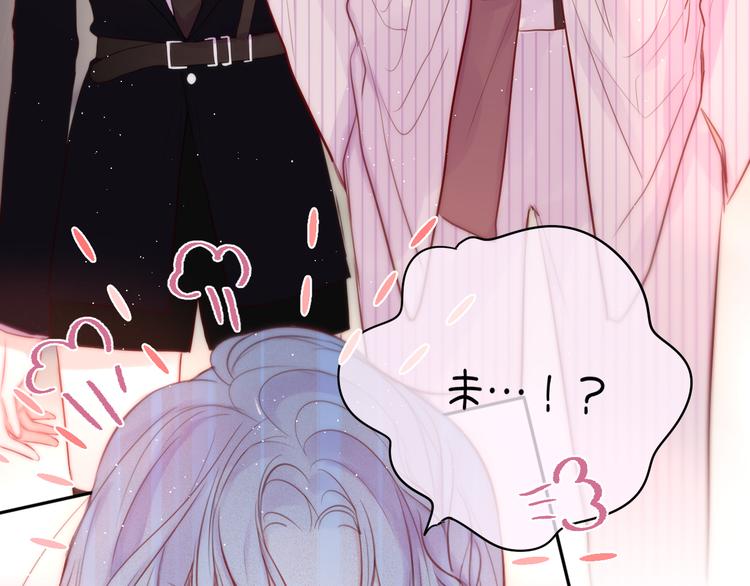 第86话 重新爱上你32