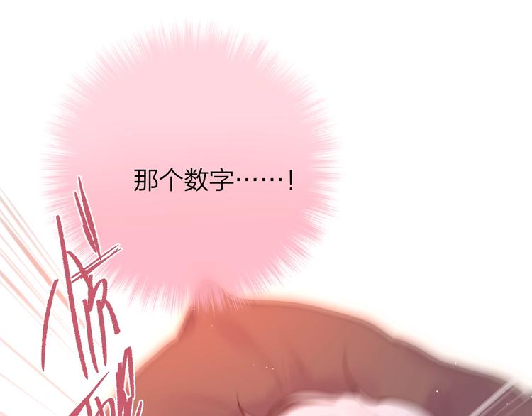 第32话 第一个...朋友?29