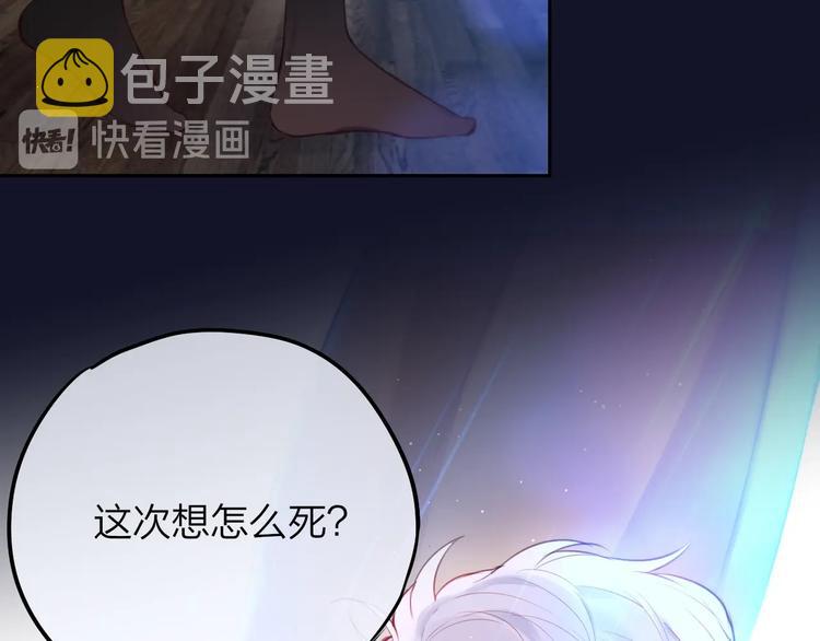 第55话 死神&amp;amp;生神18