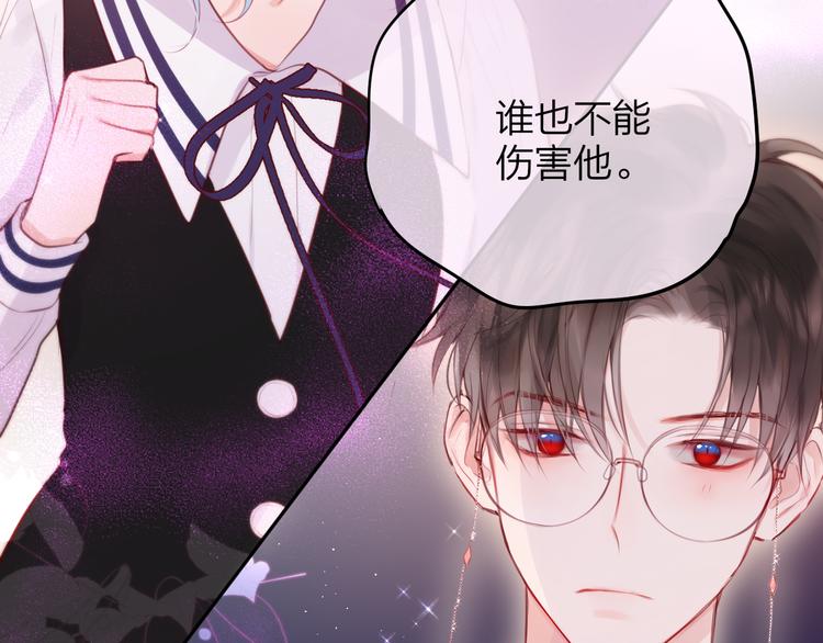 第78话 她刚刚亲了我？！15