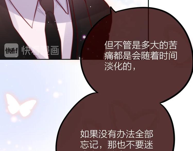第39话 黑甜梦终79