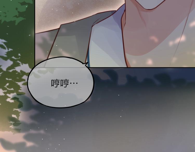第37话 在乎，所以受伤1