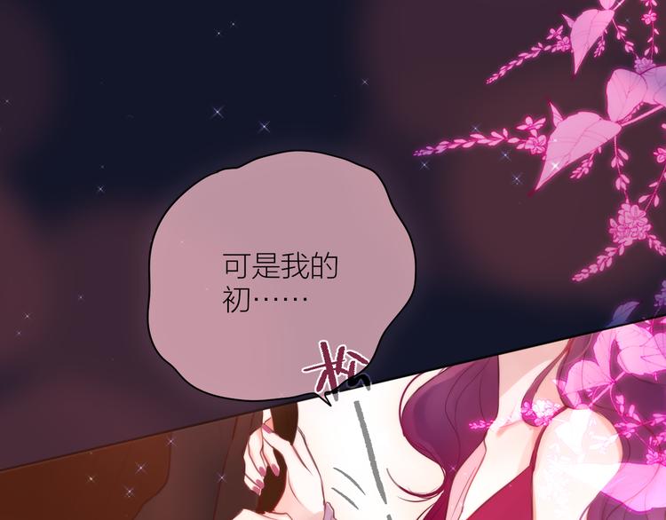 番外二 长渊细雨（上）85