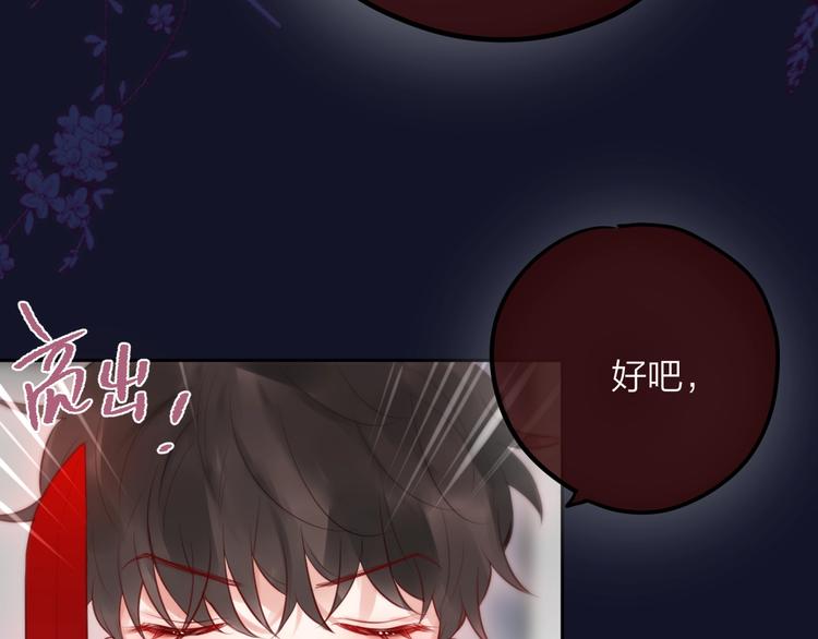 第57话 区区小婴儿！83