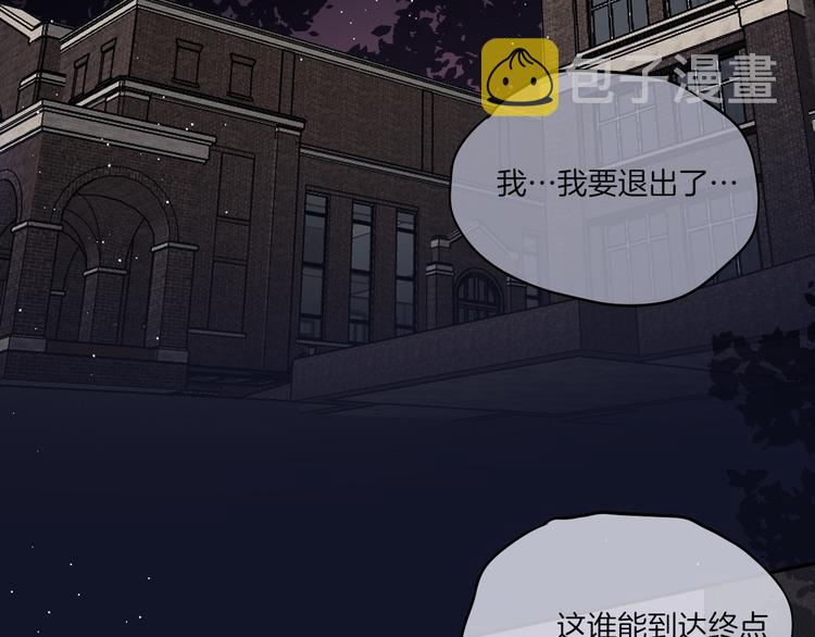 联动篇 今夜夜不眠20