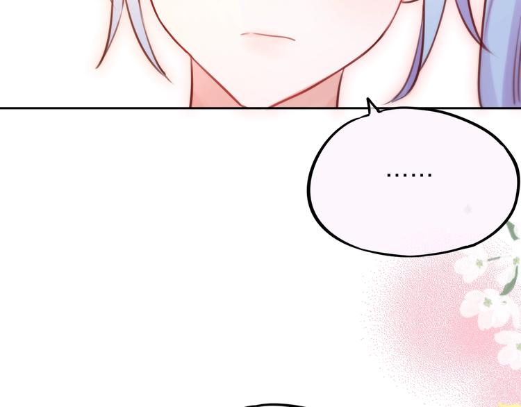 第32话 第一个...朋友?66