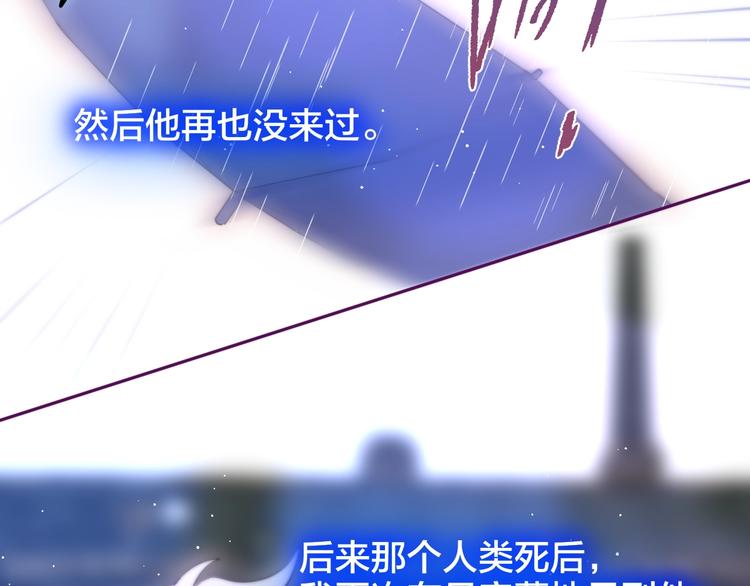 第59话 我想念他152
