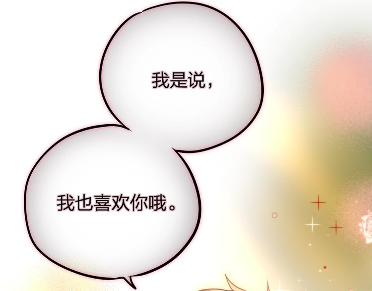第35话 拯救2