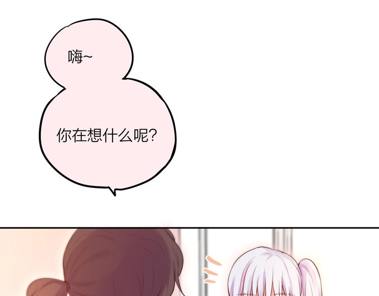第32话 第一个...朋友?59