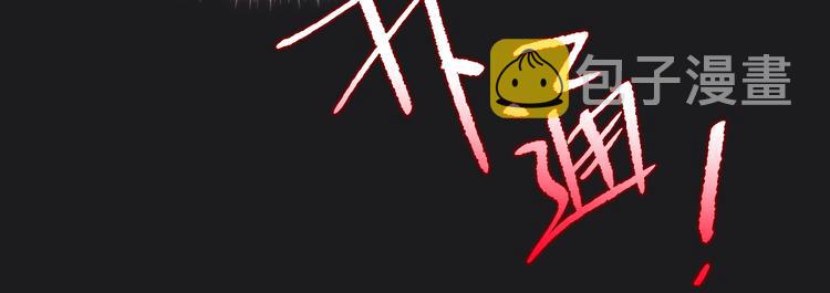 第23话 纯白死神87