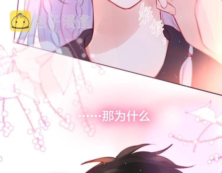 第50话 清晨的吻50