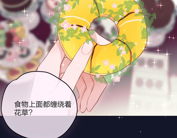第70话 死神舞会42