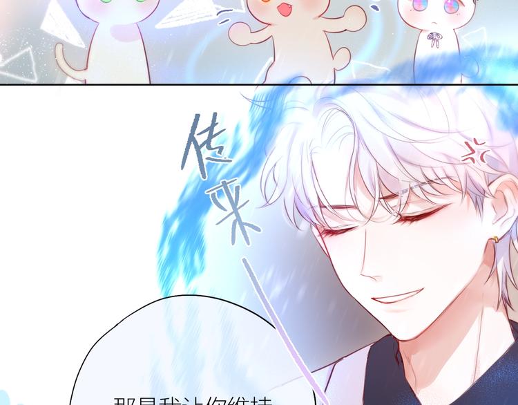 第91话 归来的剑25