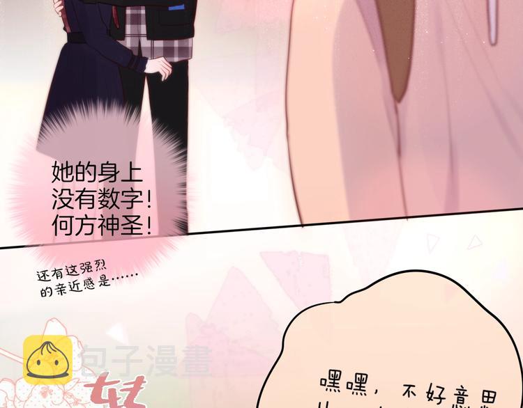 十一加更 明月下，城墙上28