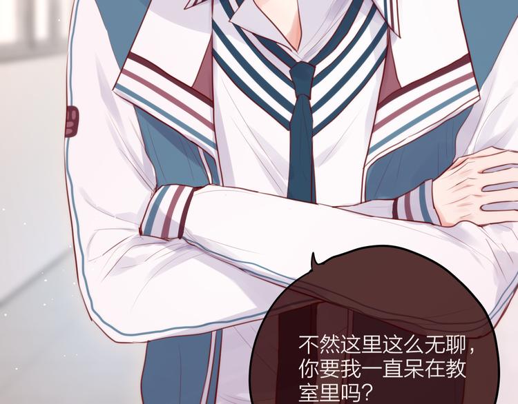 第67话 鸢小姐的请帖20