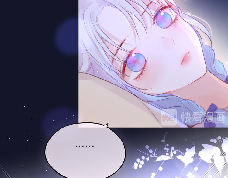 第77话 专属法力36