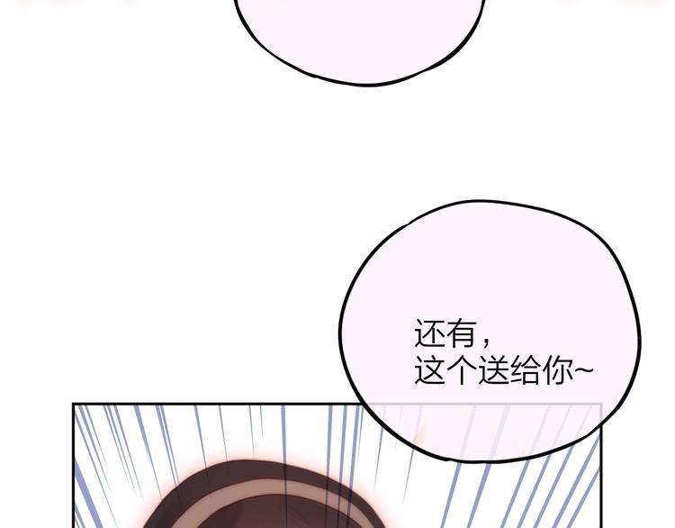 第29话 记忆深渊46