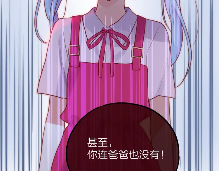 第29话 记忆深渊61