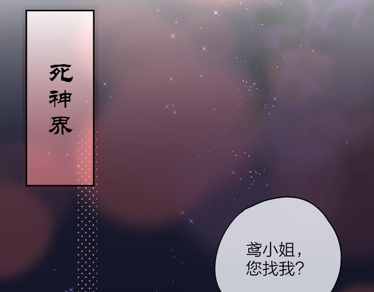 第87话 灵魂38