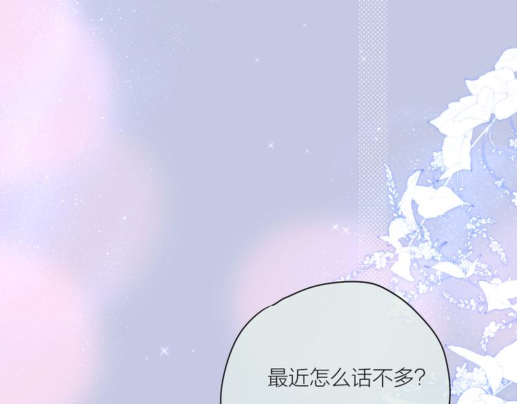 番外三（中）情愫44