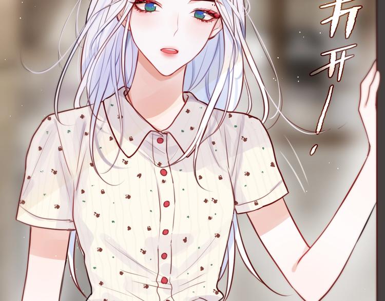 番外：魔女来了！61