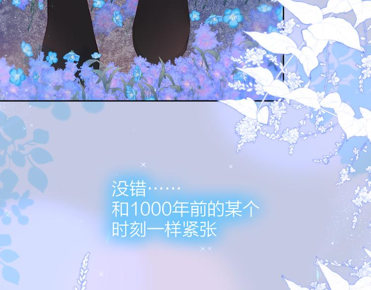 番外三（完结）回响74