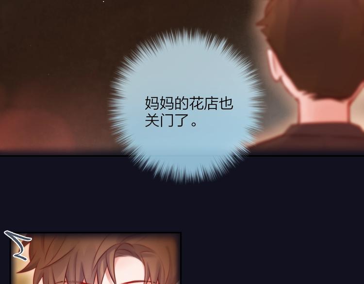 第42话 相遇36