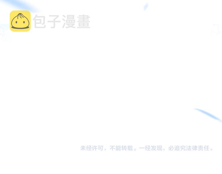 番外三（完结）回响103