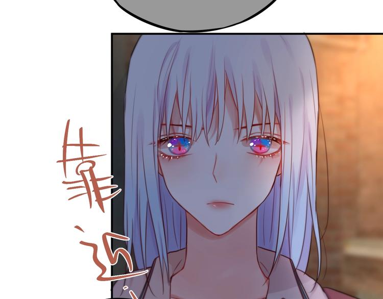 第13话 守护的意义85