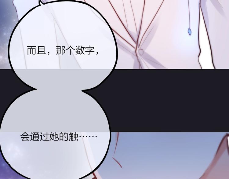 第30话 沉默的守护46