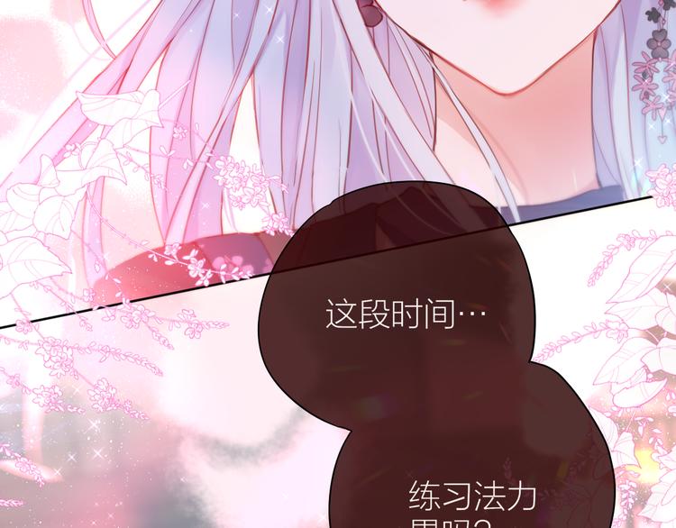 完结话 好久不见，我的死神127