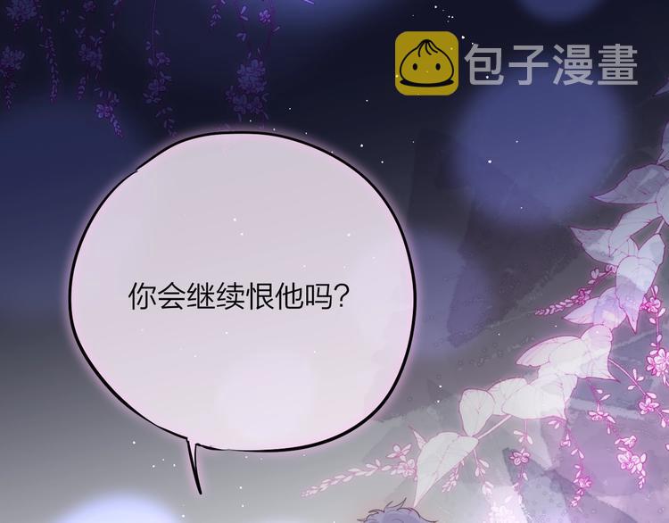 第58话 守护的约定172