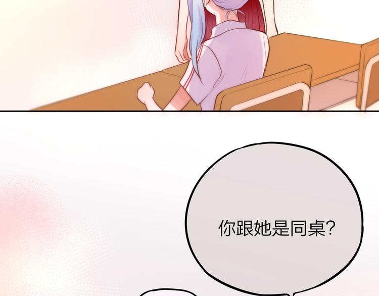 第32话 第一个...朋友?70