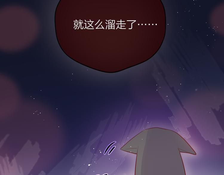 第80话 潜入90