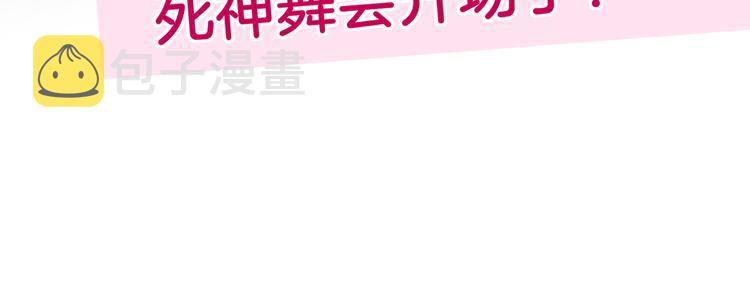 第68话 甜吻之约?124