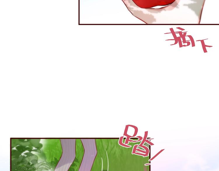番外：小红帽与大野狼（上）23