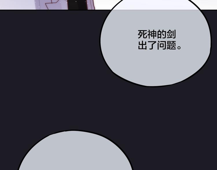 第27话 哥哥？126
