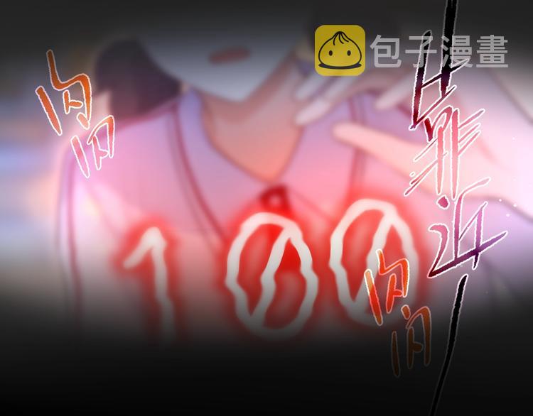 第36话 破碎的声音15
