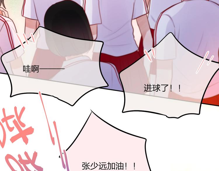 第33话 少女的考验？52