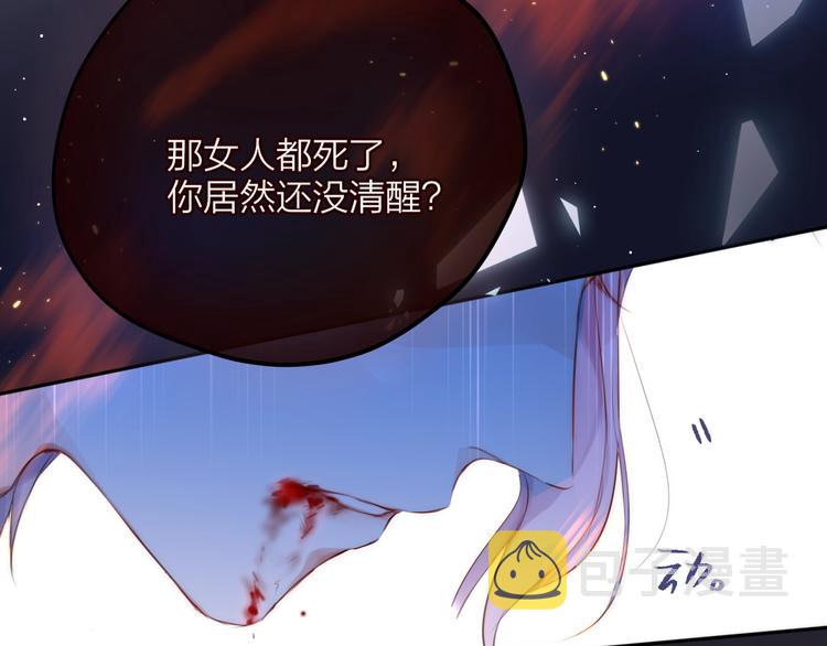 第58话 守护的约定124