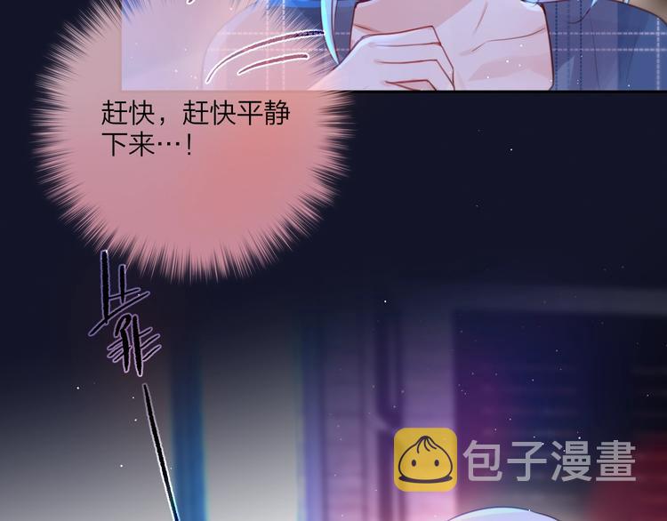 第49话 爱心早餐10