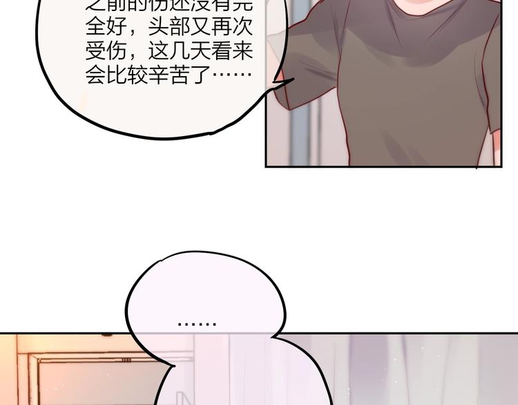 第19话 死神的宠爱33