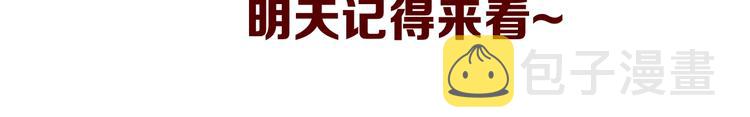 第71话 恋情公开?137
