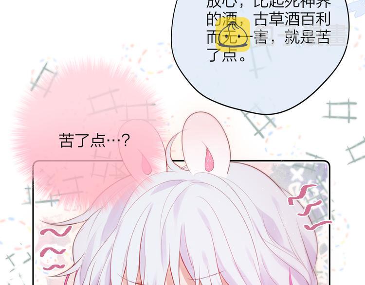 第84话  见面礼节？6