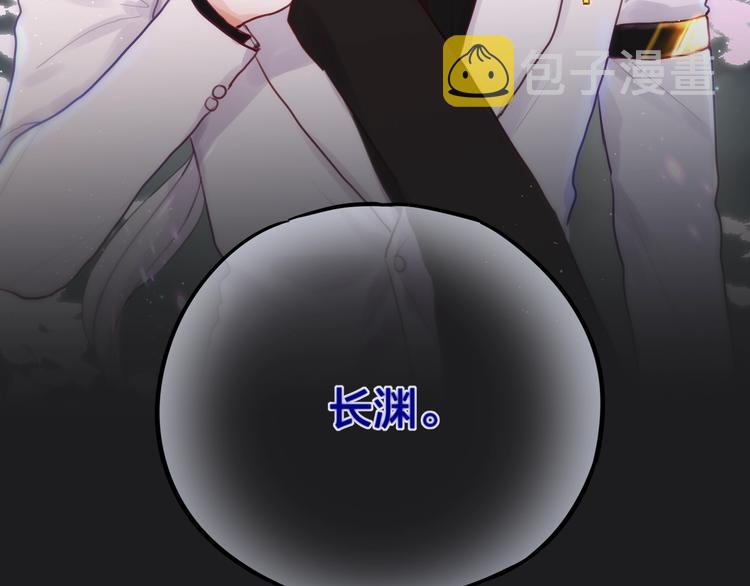 第24话 罪孽之花5