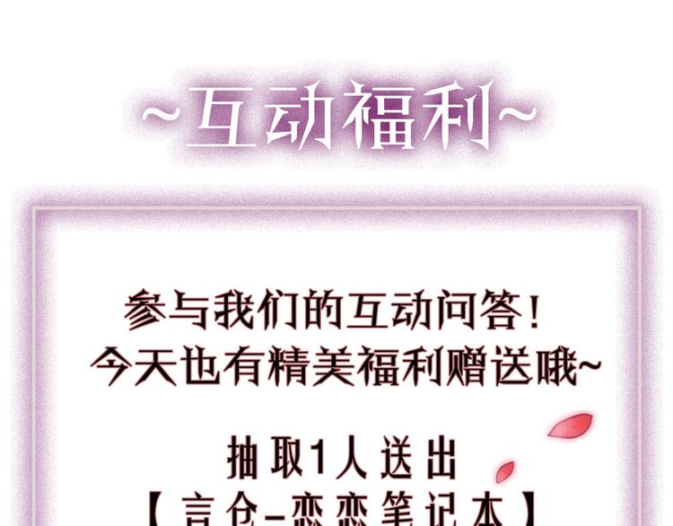第2话 “无能”219