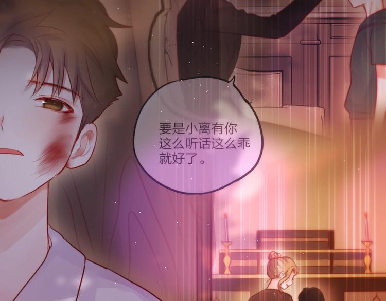 第43话 救赎48